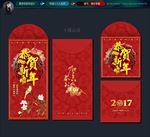 红包