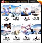 企业展板