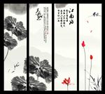 水墨荷花