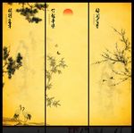 松竹梅