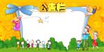 公告栏