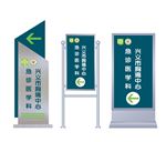 导向牌效果设计
