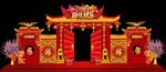 新年春节中式宫殿舞台门头背景