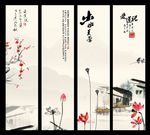 水墨荷花条屏