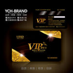 VIP卡
