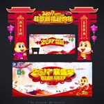 门头