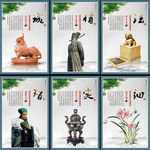 中国风廉政文化法院展板