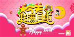 今天我满月啦