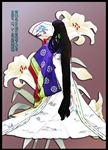 日本艺伎插画