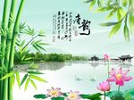 唐韵风景图