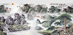 水墨山水画