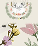 水彩麋鹿花卉背景墙（不分层）