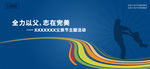 广告发布会