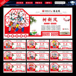 国学文化