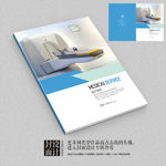 科技医疗器械商业画册封面