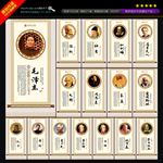 名人名言