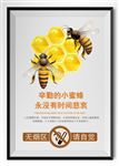 简约手绘挂图设计