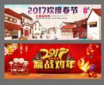 新年海报