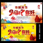 2017你好