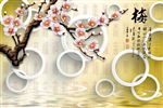 3D时尚梅花影视背景墙