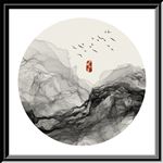 水墨画