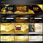 VIP金卡