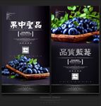 蓝莓