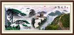 客厅山水画