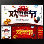 超市