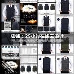 男款羽绒服详情页设计描述模板