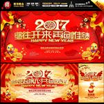 新年