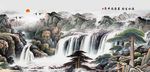 水墨画
