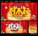 开业
