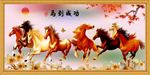 马到成功