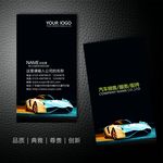 汽车销售名片