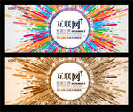 现代科技