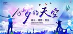 成人礼