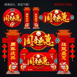周年庆