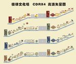 楼梯文化墙  传统文化