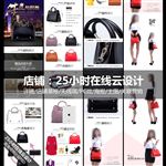 女包详情页设计产品描述模板