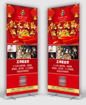 摄影宣传展架