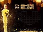 背景墙   签到墙   照片墙