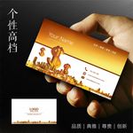 金融名片