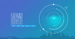 智能城市banner