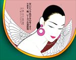 美女插画