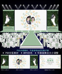 婚礼背景