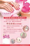 美甲图片