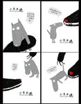 韩版 小鬼出逃卡通本本