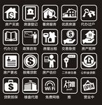 房产中介  房屋租赁