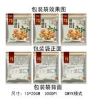 干果软包装设计